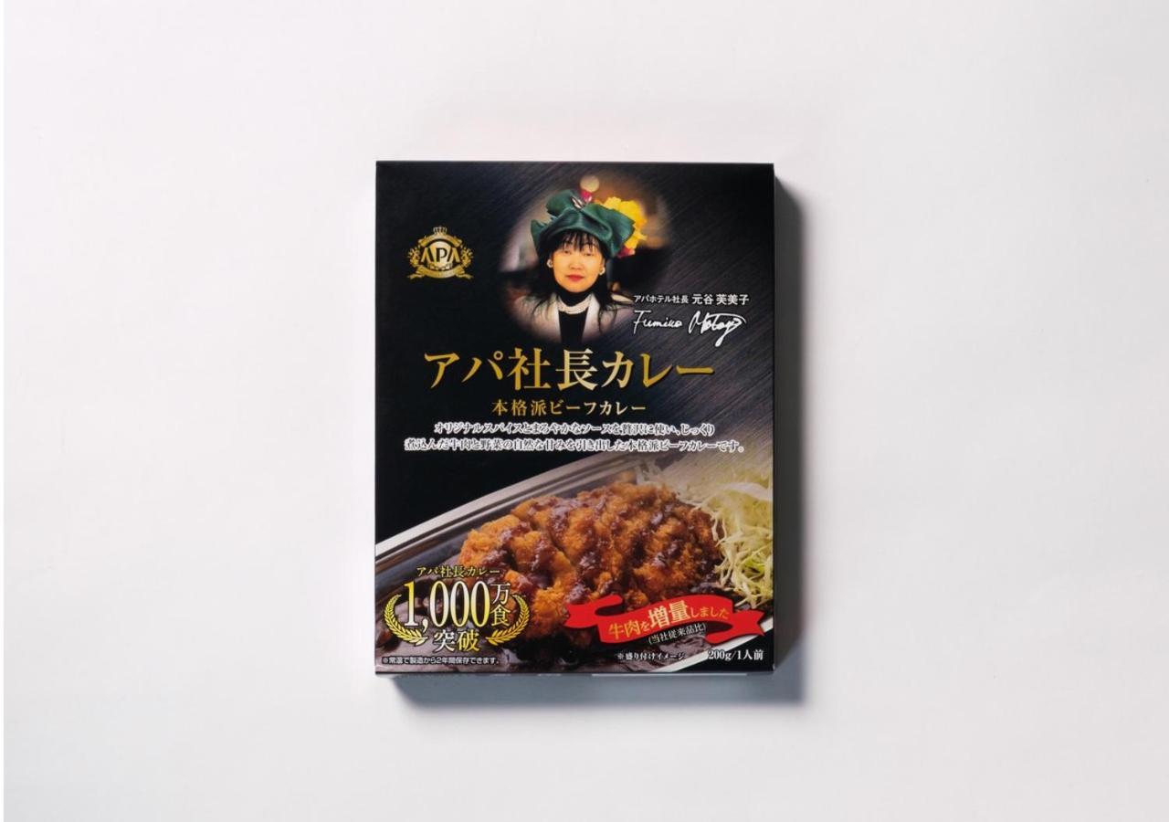 Apa Hotel Hachioji Eki Kita Екстериор снимка